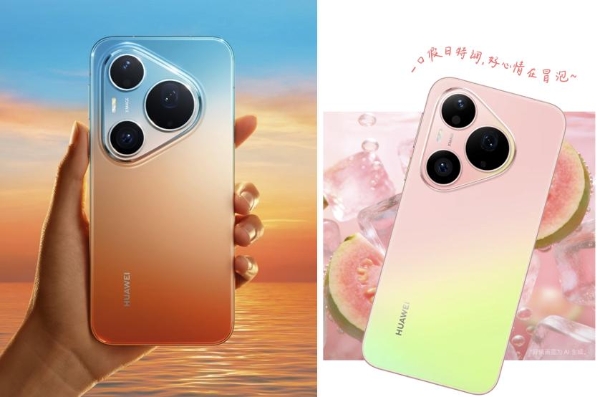 4699元起！来京东购买华为Pura 90系列享晒单及分享赢好礼等福利 