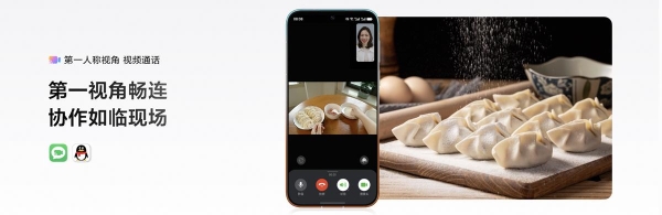 华为首款鸿蒙AI眼镜正式发布：看一眼即支付，第一视角直播，解放双手 