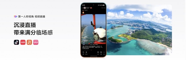 华为首款鸿蒙AI眼镜正式发布：看一眼即支付，第一视角直播，解放双手 