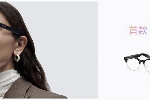 华为首款鸿蒙AI眼镜正式发布：看一眼即支付，第一视角直播，解放双手 