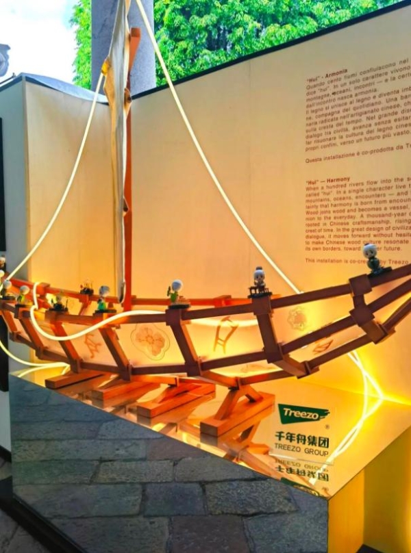 米兰艺术周·现场丨千年舟「船」抵米兰，《汇》启东方文明的破浪时刻 