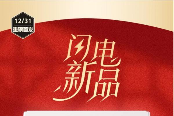 足球赛事拉动清凉需求 京东空调超级品类日4月22日晚8上线 
