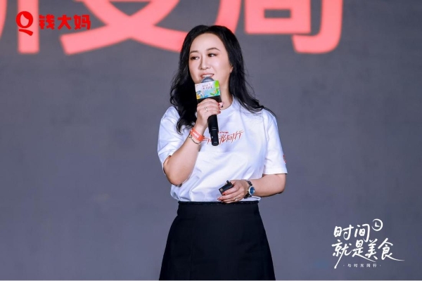 钱大妈集团2026年“时间就是美食·与时光同行”品牌大会暨14周年荣誉盛典圆满举行 