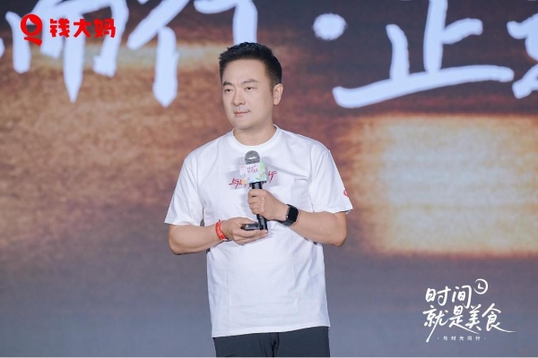 钱大妈集团2026年“时间就是美食·与时光同行”品牌大会暨14周年荣誉盛典圆满举行 