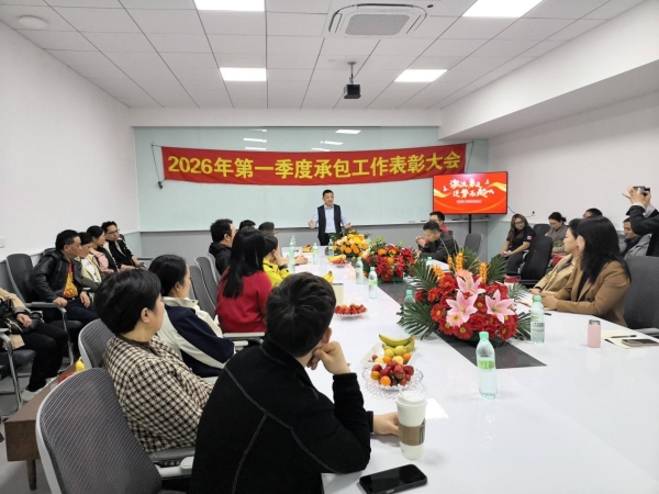 上海佬街佬味品牌以月度表彰开启激励新篇：物质精神双轮驱动承包门店管理升级 