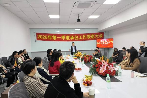 上海佬街佬味品牌以月度表彰开启激励新篇：物质精神双轮驱动承包门店管理升级 