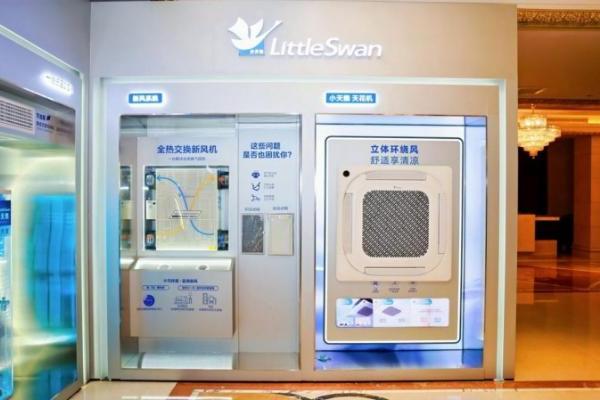对话美的家用中央空调研发总监雷俊杰：48年小天鹅再出发，从健康洗护到健康空气的品牌进阶之路