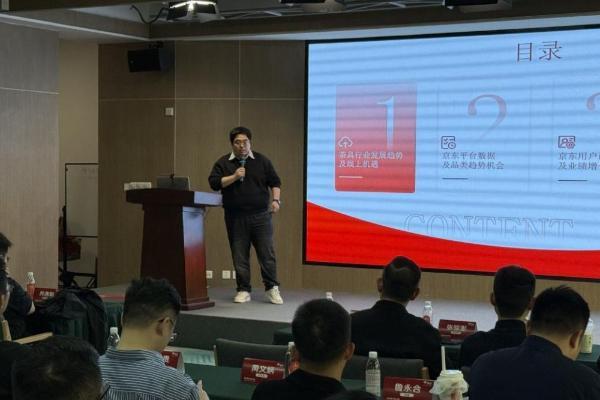 京东厨具系列私享会成功落地 公布2026规划共推细分品类战略升级 