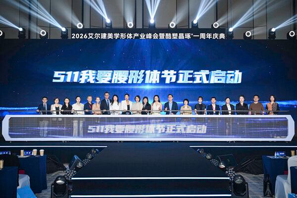 酷塑晶琢®上市一周年引领赛道升级 