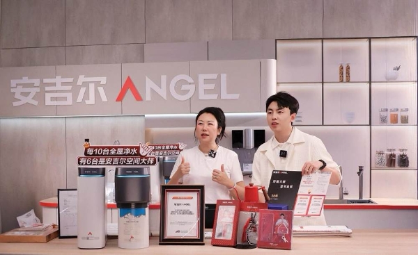 全球品牌代言人肖战助阵，安吉尔空间大师上市两周年专场直播惊喜不断 