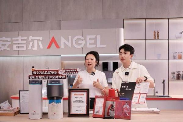 全球品牌代言人肖战助阵，安吉尔空间大师上市两周年专场直播惊喜不断 