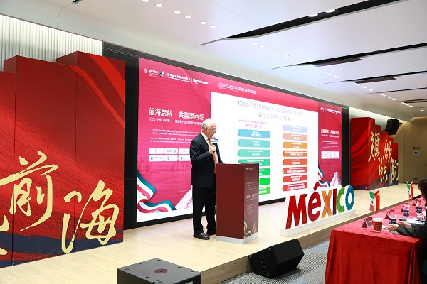 跨境赋能，精准链接北美近岸机遇——中创盈科协办2026中国（深圳）—墨西哥产业与投资座谈会 