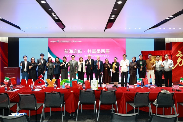 跨境赋能，精准链接北美近岸机遇——中创盈科协办2026中国（深圳）—墨西哥产业与投资座谈会 