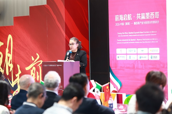 跨境赋能，精准链接北美近岸机遇——中创盈科协办2026中国（深圳）—墨西哥产业与投资座谈会 