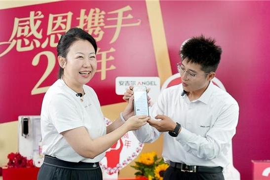 安吉尔携手肖战两周年，“纯净相伴 共赴长久”品牌专场直播圆满收官 