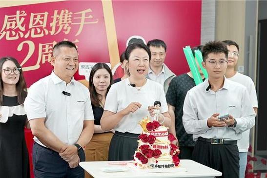 安吉尔携手肖战两周年，“纯净相伴 共赴长久”品牌专场直播圆满收官 