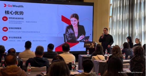 Go Wealth 主题沙龙沈阳站圆满收官，聚焦家庭财富管理新路径 