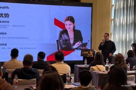 Go Wealth 主题沙龙沈阳站圆满收官，聚焦家庭财富管理新路径 
