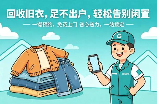 衣柜快被撑爆了？这几招处理旧衣，腾地方又环保，还能换点零花钱 