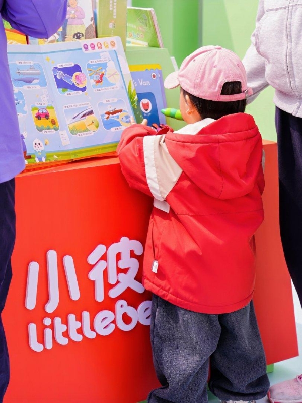 小彼恩现身阿那亚“文字漫游计划”，倡言AI时代亲子共读价值 