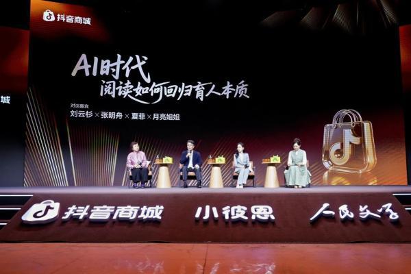 小彼恩现身阿那亚“文字漫游计划”，倡言AI时代亲子共读价值 