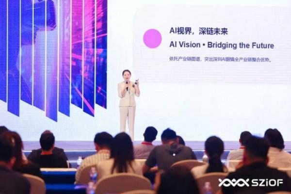 透视“镜”界新赛道，第四届深圳国际眼镜业博览会6月启幕 