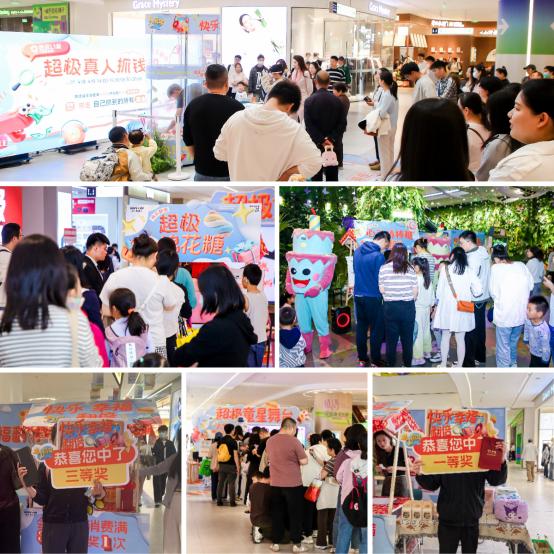 快乐翻倍 幸福续航 | 北京超极合生汇2周年庆燃动春日，2026首季客流销售双创新高 