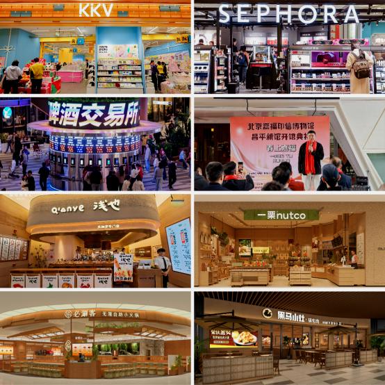 快乐翻倍 幸福续航 | 北京超极合生汇2周年庆燃动春日，2026首季客流销售双创新高 