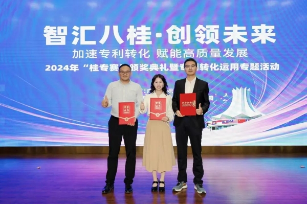 专业实力再获认可 咕咕狗知识产权专家入选南宁市知识产权专家库 