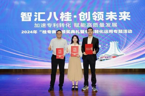 专业实力再获认可 咕咕狗知识产权专家入选南宁市知识产权专家库 