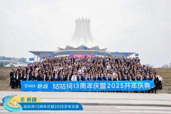 专业实力再获认可 咕咕狗知识产权专家入选南宁市知识产权专家库 