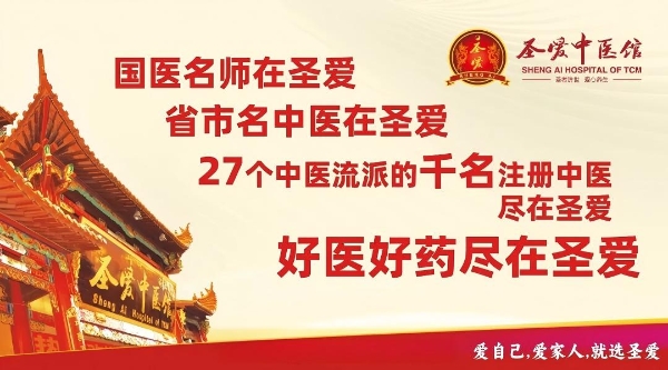 圣爱感恩会员积分价值翻倍兑换活动全国开启！ 