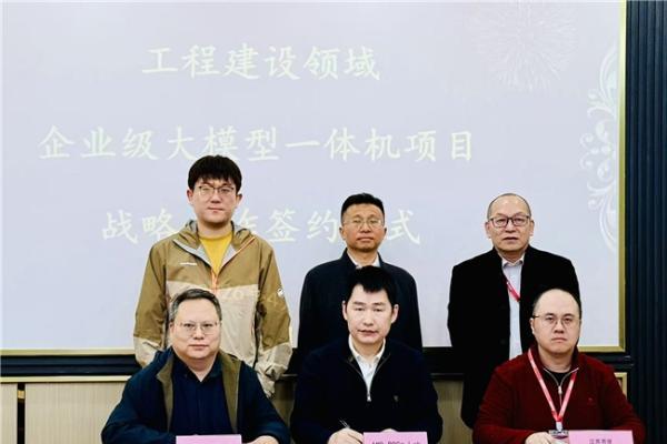 NexusGen联手AMD、苏世集团：私有AI规模化启航，首站建筑百亿场景落地 