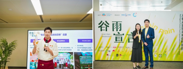 李锦记可持续“李”想计划成首批未来餐桌主理人，探索亚洲饮食绿色未来 