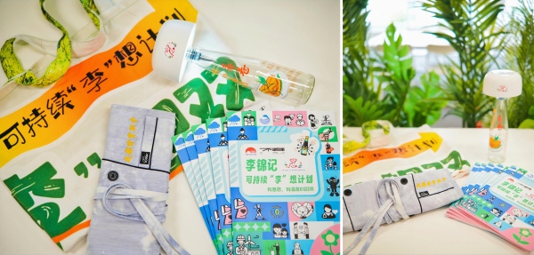 李锦记可持续“李”想计划成首批未来餐桌主理人，探索亚洲饮食绿色未来 