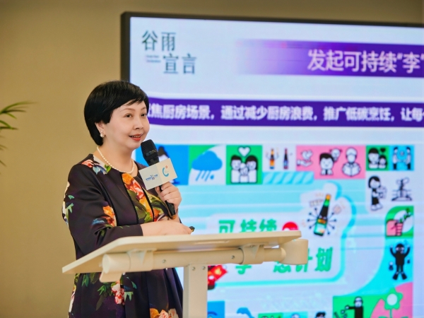 李锦记可持续“李”想计划成首批未来餐桌主理人，探索亚洲饮食绿色未来 