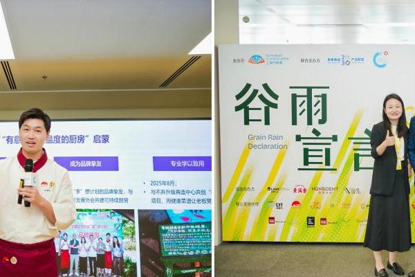 李锦记可持续“李”想计划成首批未来餐桌主理人，探索亚洲饮食绿色未来 