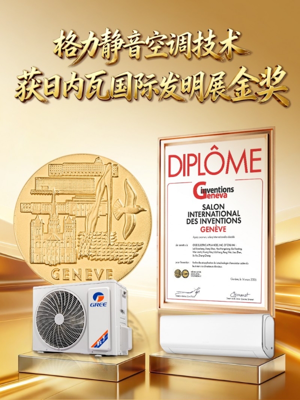 静音空调怎么选：从“可验证低噪+低振”到“低温制冷能效” 