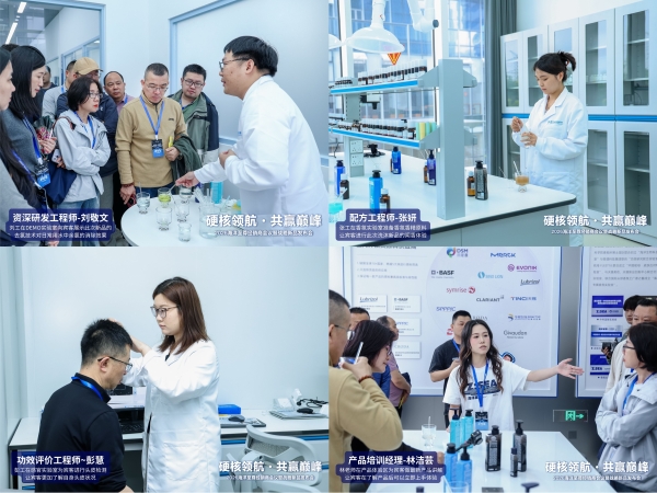 硬核领航 共赢巅峰｜海洋至尊 2026 经销商会议暨战略新品发布会启幕男士洗沐新纪元 