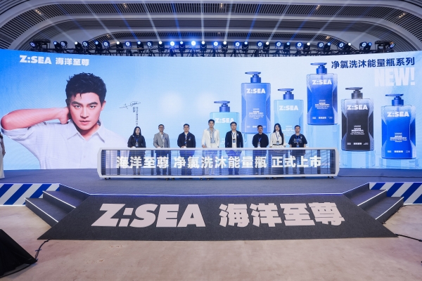 硬核领航 共赢巅峰｜海洋至尊 2026 经销商会议暨战略新品发布会启幕男士洗沐新纪元 