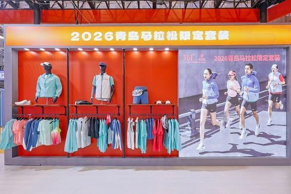 包揽多项冠军：361°燃爆2026青岛马拉松 
