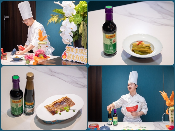 谷雨寻源，与李锦记一同探寻湾区青年担当 