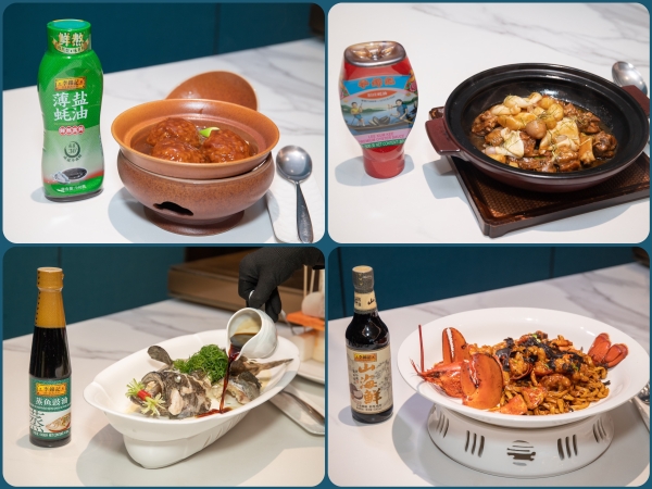 谷雨寻源，与李锦记一同探寻湾区青年担当 