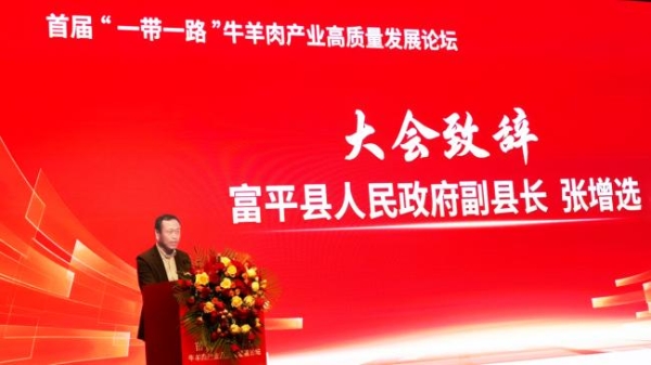 首届“一带一路”牛羊肉产业高质量发展论坛圆满举办 美羚羊食品产业园排酸牛羊肉引关注 