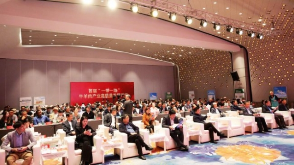 首届“一带一路”牛羊肉产业高质量发展论坛圆满举办 美羚羊食品产业园排酸牛羊肉引关注 