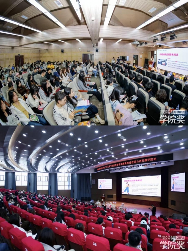 毓婷春日校园行双校同行 解锁青春守护新姿势