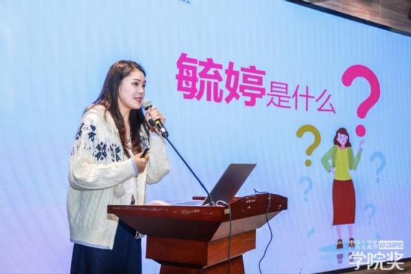 毓婷春日校园行双校同行 解锁青春守护新姿势