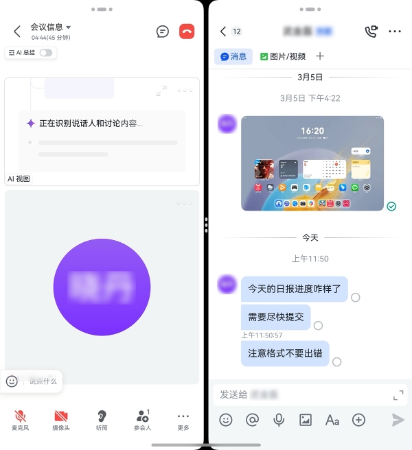 从“人找事”到“事找人”：鸿蒙版飞书更新，把AI能力真正揉进了办公日常 