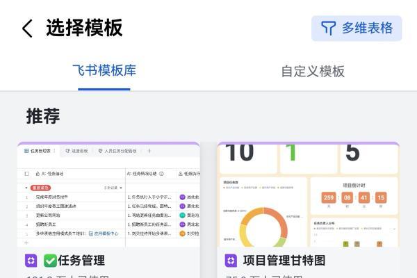 从“人找事”到“事找人”：鸿蒙版飞书更新，把AI能力真正揉进了办公日常 
