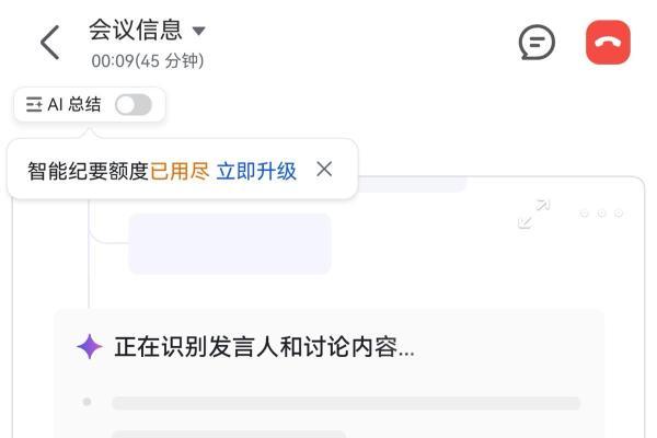 从“人找事”到“事找人”：鸿蒙版飞书更新，把AI能力真正揉进了办公日常 